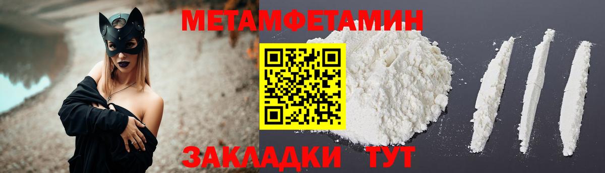 АМФЕТАМИН  АМФ VHQ  Вход с VPN  Богородск 