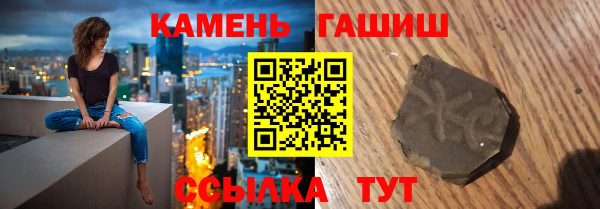 Гашиш AMNESIA HAZE Богородск