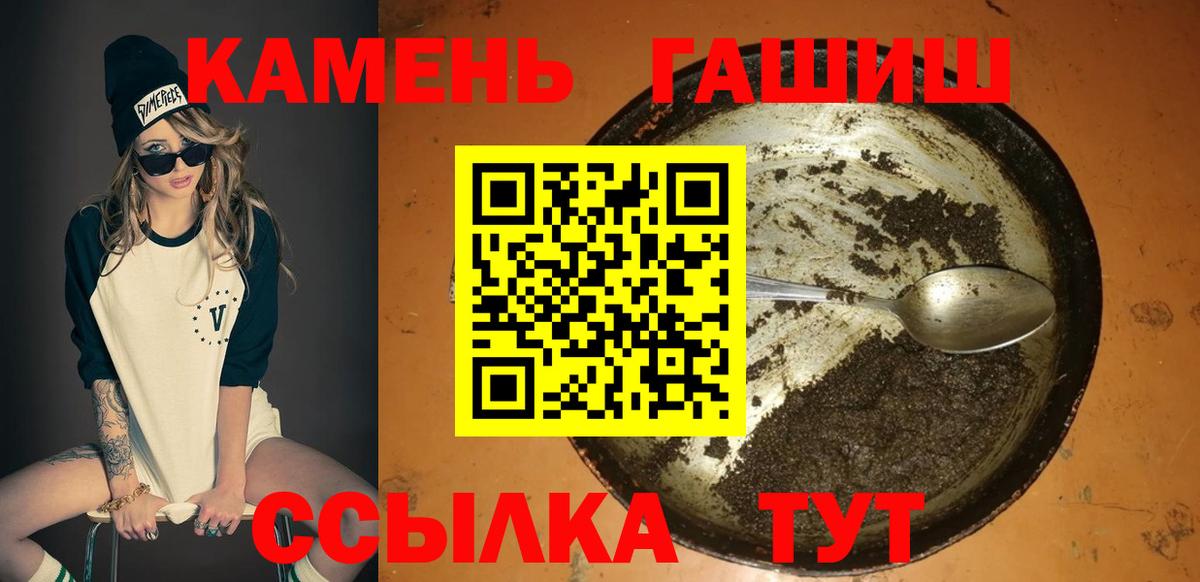 ГАШ хэш  Вход с VPN  Гашиш ice o lator  Богородск 