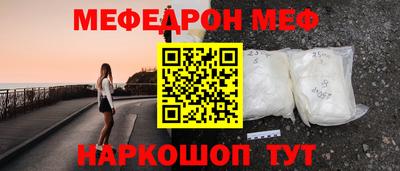 кокаин VHQ Шебекино