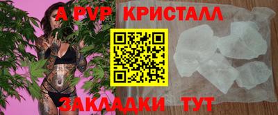 не бодяженный Чебаркуль