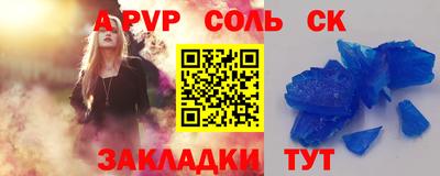тгк Чапаевск