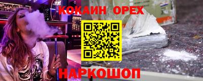 марихуана Шелехов