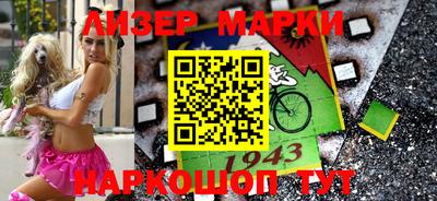 тгк Чапаевск