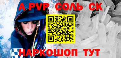 скорость mdpv Чебоксары
