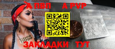 скорость mdpv Чебоксары