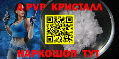 скорость mdpv Чебоксары