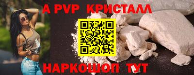 скорость mdpv Чебоксары