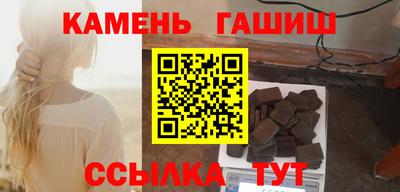тгк Чапаевск