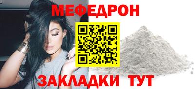 тгк Чапаевск