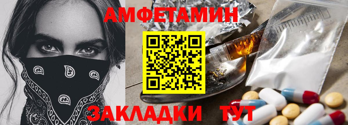 Первитин Декстрометамфетамин 99.9%  Вход с VPN  Богородск 