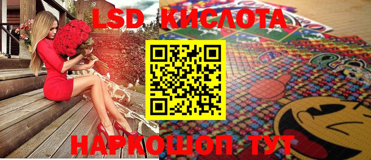 Марки 25I-NBOMe 1500мкг  Марки 25I-NBOMe 1500мкг  Марки 25I-NBOMe  Богородск  Вход с VPN 