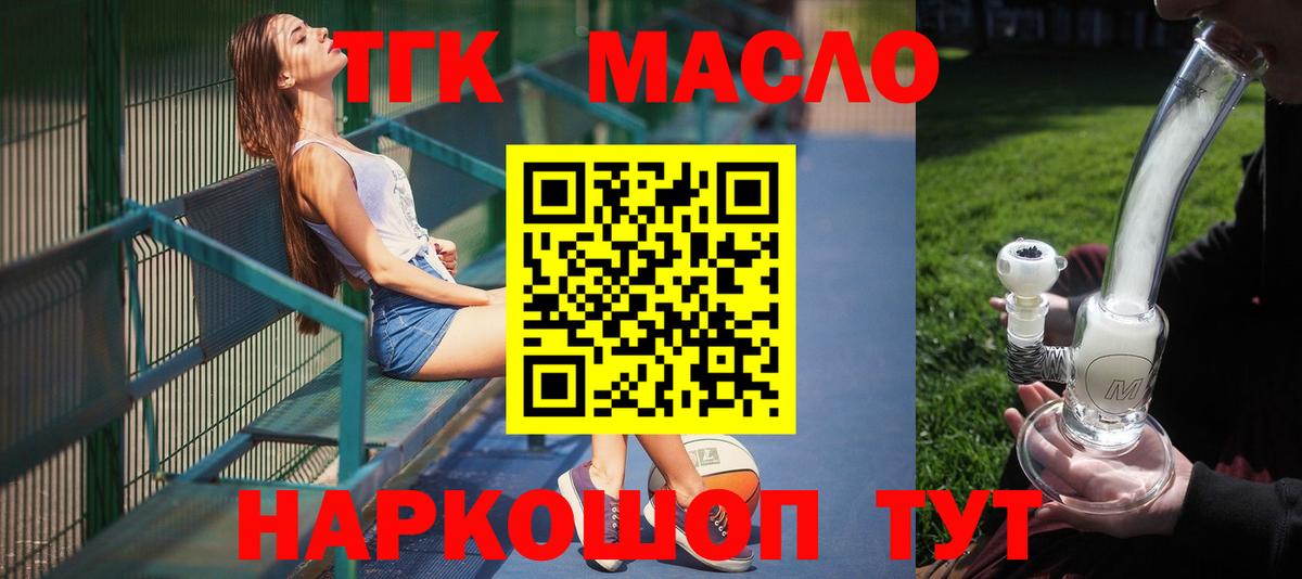 Богородск  ТГК вейп  MEGA ССЫЛКА  Вход с VPN 