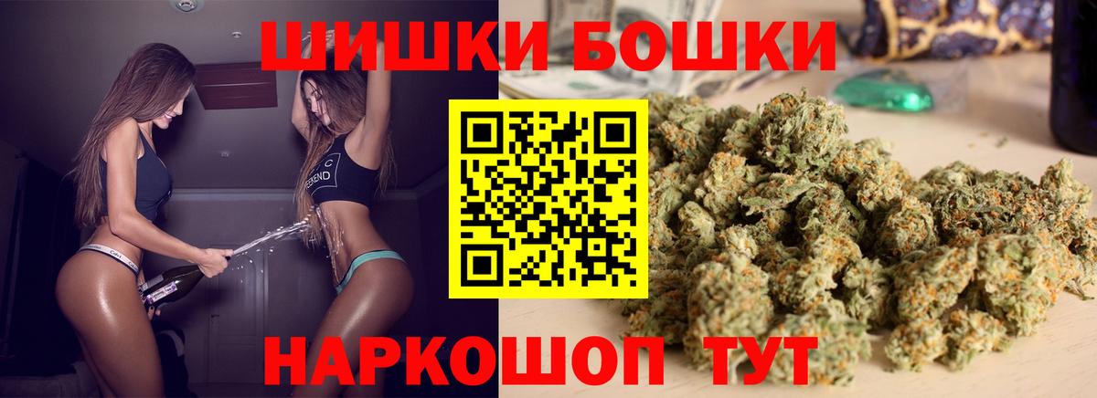 Богородск  Шишки марихуана планчик  МАРИХУАНА индика  Вход с VPN  Шишки марихуана тримм 